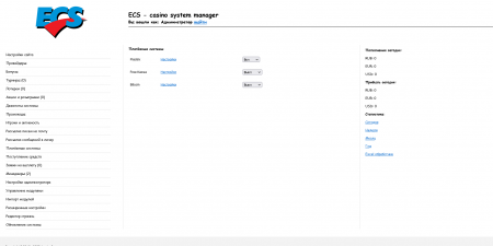 Скрипт казино Вулкан Платинум Скрипт казино Вулкан Платинум