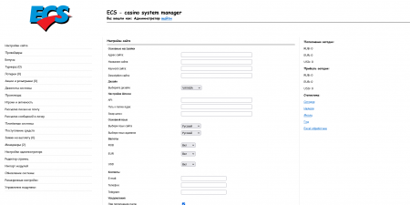 Скрипт казино Вулкан Платинум Скрипт казино Вулкан Платинум