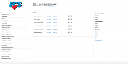 Скрипт казино Вулкан Платинум Скрипт казино Вулкан Платинум