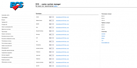 Скрипт казино Вулкан Платинум Скрипт казино Вулкан Платинум